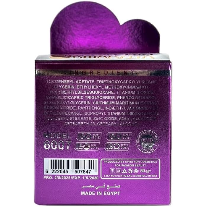 Whitening Cream, Face Cream, Vitamin C, Safe For All Skin Type, Skin Care Professional MakeUp, 50G, Model 6007 - Image 3